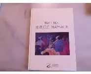 Histoire mi-fugue mi-raison/CRDP