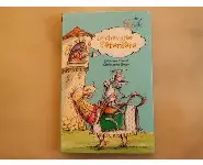 Le chevalier Têtenlère/ Arc en ciel