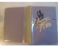 Quand la terre trembla