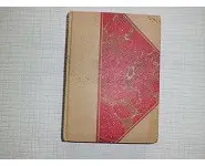 Le peuple de la mer Marc Edler