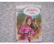 Marius- Victor Hugo -livre club-Hemma