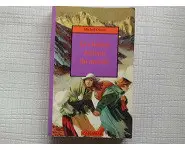 Le chemin du bout du monde/Zanzibar