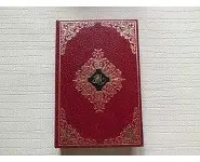 Tropique du cancer Coll. Fr. Beauval