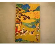 La route de la soie/XO