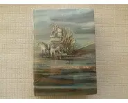 L'auberge de la Jamaïque/Du Maurier