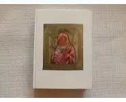 Crimes et Châtiments T4 Dostoïevski