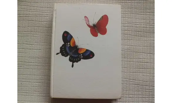 Le désert de l'amour. François Mauriac