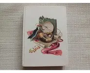 Fortune carré. Joseph Kessel