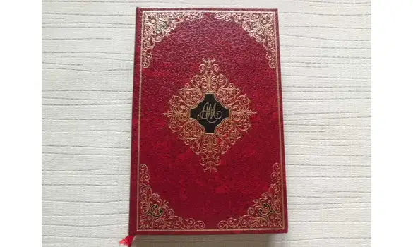 L'amour conjugal -Alberto Moravia