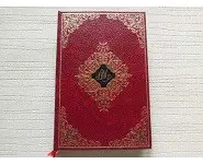 L'amour conjugal -Alberto Moravia