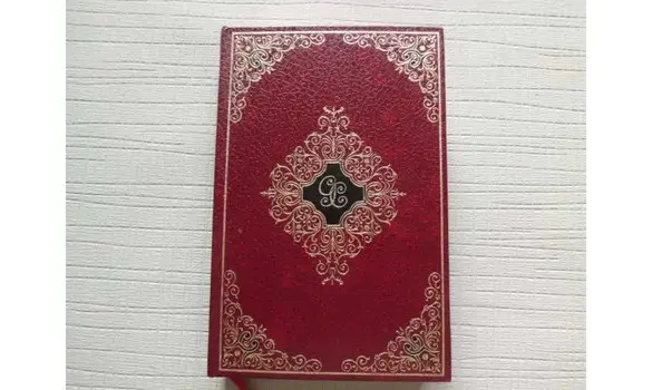 L'impure Coll. François Beauval