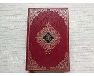 L'impure Coll. François Beauval