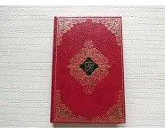 Le salaire de la peur / François Beauval