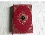 Quand la mer se retire/François Beauval