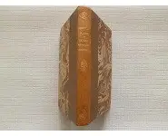 Le naïf locataire P. Guth 1956