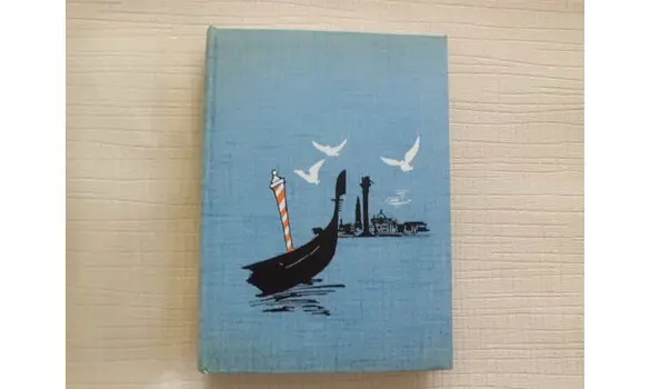 L'oubliée de Venise super 1000/1956