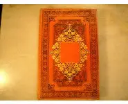 La France coloniale illustrée/A. Mame