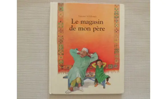 Le magasin de mon père S. Ichikawa