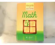 Math 5e cinq sur cinq Hachette 1997