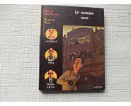 Le dernier jour Hubert Ben Kemoun