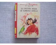 La petite fille au kimono rouge