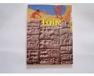 Mégascope: Ecrire et communiquer