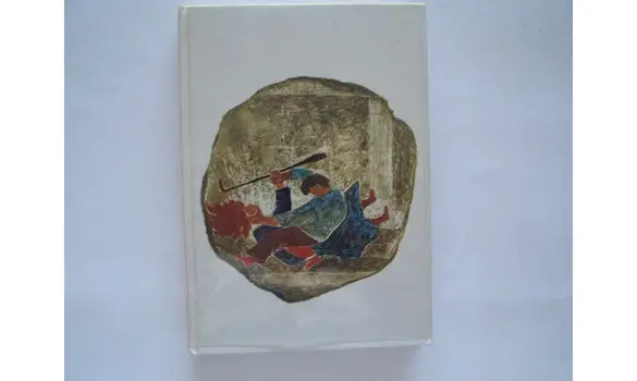 Les mauvais coups-Roger Vailland