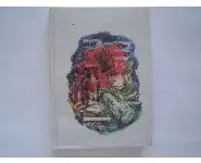 Ne délivrer que sur ordonnance