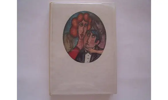 Le matrimoine- Hervé Bazin