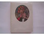 Le matrimoine- Hervé Bazin