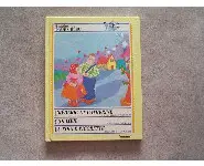 Histoires de l'ours bleu-Tournesol