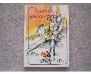 Contes d'Auvergne-Collection Vermeille