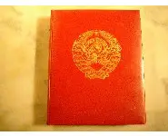 Les deux géants URSS Tome 2