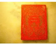 Bellinette/A.Batissier/Furne Combet Cie