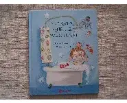 Se laver quelle aventure