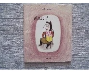 Alors, Pastel-l'école des loisirs