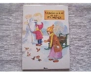 La petite maison en bois-En hiver- 1979