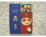 La citouille olympique-Ben Kemoun