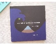 Une nuit où je me sentais seule