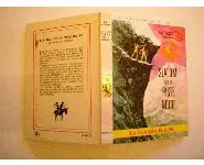 Slalom sur la piste noire/famille HLM