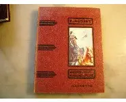 Monsieur le vent et Madame la pluie 1955