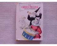 Le cirque Piccolo/Bibliothèque rose 1923