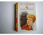 Tim et le palais merveilleux/ Dessarre