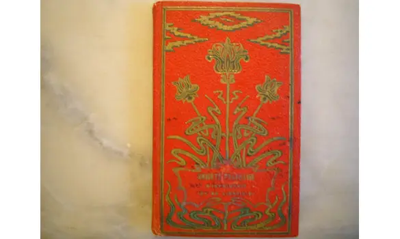 L'oeuf de Pâques de Marguerite