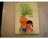 Dod et Zon/ Presse de France 1965