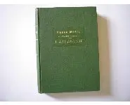 L'Atlandide/Pierre Benoit